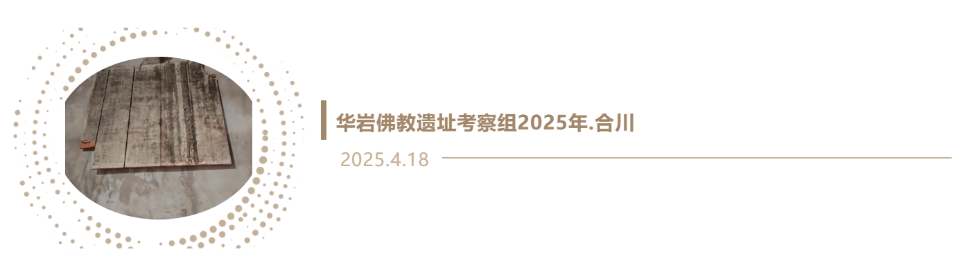微信截图_20250420133957