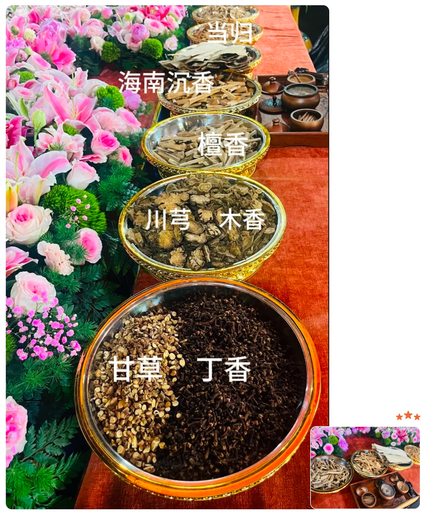 微信截图_20250505205032