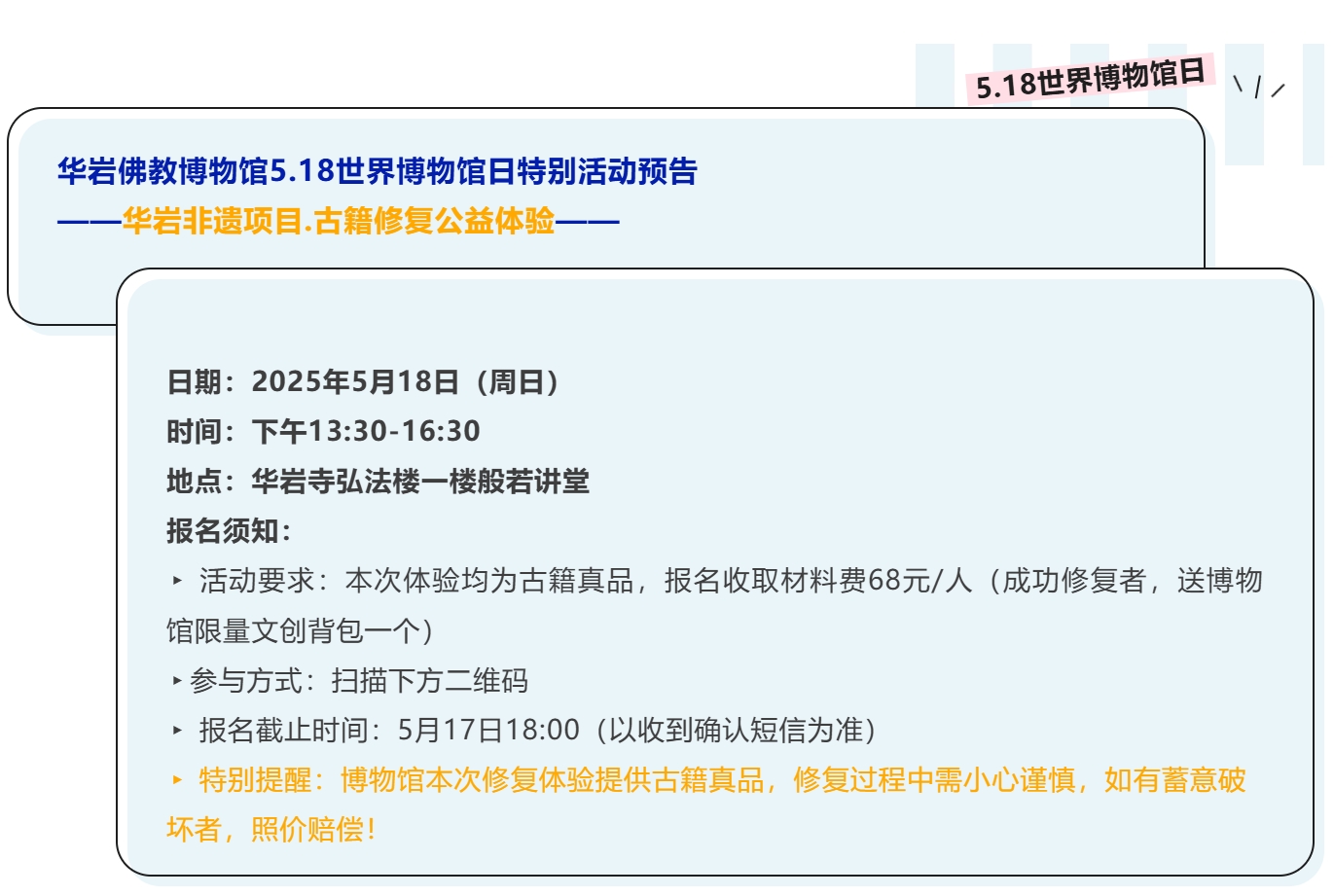 微信截图_20250511155310
