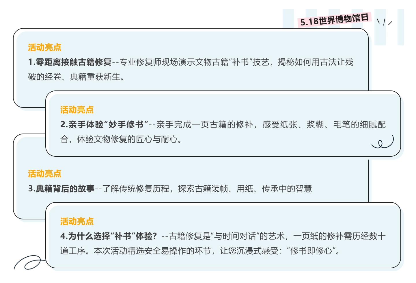 微信截图_20250511155338