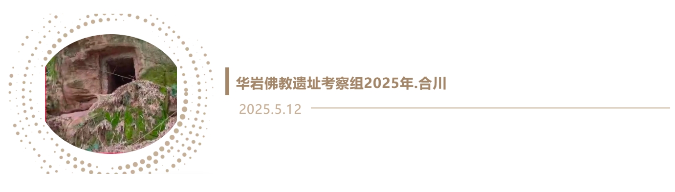 微信截图_20250518213148