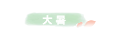 wechat_2025-07-22_121106_610